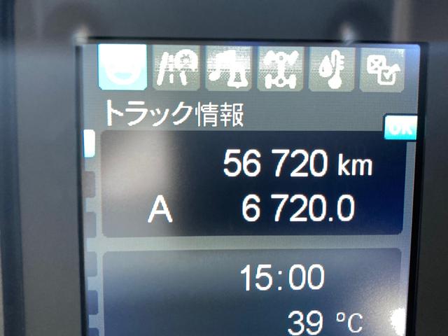 ファイター 三菱ふそう　中型アルミウイング　最大積載量２７５０ｋｇ　トレクス製アルミウイング　Ｒ５年３月製　６２００ワイドボディー　リアエアサス　ラッシングレール２段　セイコーラック２個　引き出しフック１０個　融雪使用車　フレーム防錆塗装（21枚目）