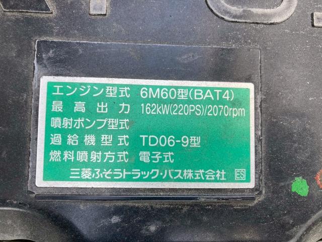 ファイター 三菱ふそう　中型アルミウイング　最大積載量２７５０ｋｇ　トレクス製アルミウイング　Ｒ５年３月製　６２００ワイドボディー　リアエアサス　ラッシングレール２段　セイコーラック２個　引き出しフック１０個　融雪使用車　フレーム防錆塗装（37枚目）