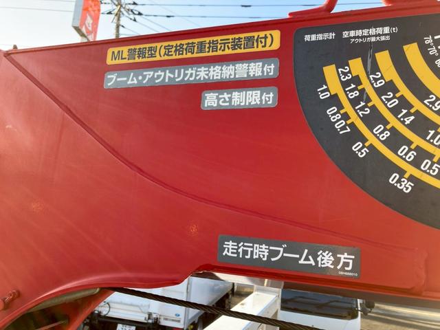 フォワード いすゞ　中型４段クレー付平ボディー　最大積載２３５０ｋｇ　ユニック製４段クレーン（２．９３ｔ吊）Ｒ１年１２月製　ラジコン　フックイン　警報型　小平製平ボディー　セイコーラック２個　ロープ穴１０個　標準幅ロングボディー　最大積載量２３５０ｋｇ（30枚目）