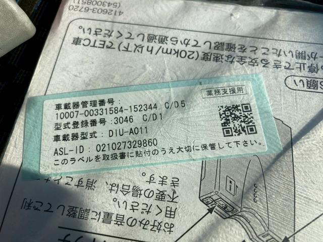 デュトロ 日野 小型平ボディー 標準ロング 最大積載3000kg メーダー完成ボディー 標準幅 4300ロング セイコーラック2個 最大積載量3000kg ボディー仕上済み(34枚目)