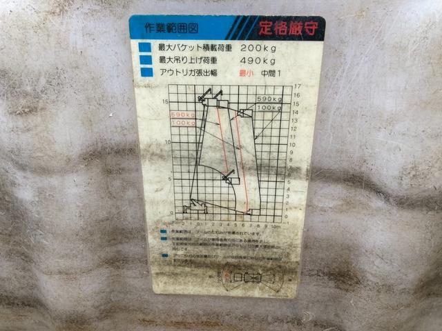 デュトロ アイチ製高所作業車 SH15B 14.6m H24年7月製 FRPバッケット ウインチ付 電工仕様 アワーメーター4938h(42枚目)