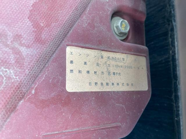 デュトロ アイチ製高所作業車 SH15B 14.6m H24年7月製 FRPバッケット ウインチ付 電工仕様 アワーメーター4938h(44枚目)