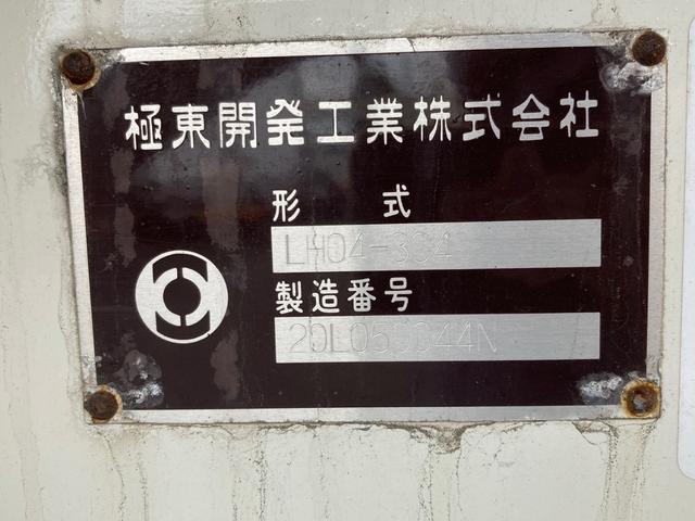 ヒノレンジャー 日野 中型 散水車 3900L 最大積載3900kg 極東製散水車 3900L R2年5月製 PTO式ポンプ 前方圧力/後方重力 散水ホース 最大積載量3900kg(7枚目)