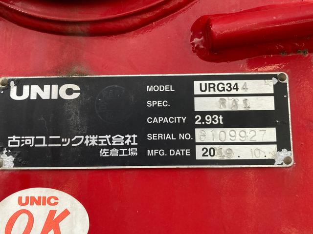 フォワード いすゞ　中型ユニック４段付平ボディー　最大積載２５００ｋｇ　ユニック製４段（２．９３ｔ吊）クレーン　Ｒ１年１０月製　ラジコン　フックイン　警報型　セイコーラック２個　ロープ穴６個　標準幅ロングボディー　最大積載量２５００ｋｇ（10枚目）