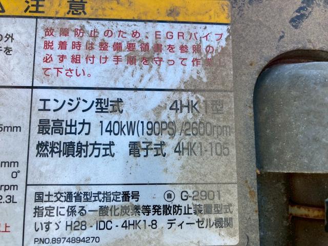 フォワード いすゞ　中型ユニック４段付平ボディー　最大積載２５００ｋｇ　ユニック製４段（２．９３ｔ吊）クレーン　Ｒ１年１０月製　ラジコン　フックイン　警報型　セイコーラック２個　ロープ穴６個　標準幅ロングボディー　最大積載量２５００ｋｇ（52枚目）