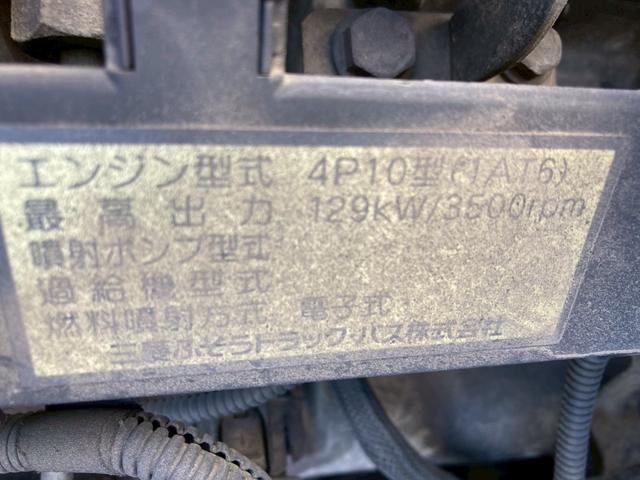 キャンター 三菱ふそう　小型ワイドダンプ　最大積載４０００ｋｇ　新明和製ワイドダンプ　Ｈ２７年８月製　手動シート　リア丸ピン加工　ワイド幅　最大積載量４０００ｋｇ（36枚目）