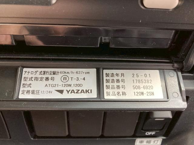 スーパーグレート 三菱ふそう　大型深ダンプ　最大積載９２００ｋｇ　新明和製深ダンプ（土砂禁止）Ｒ７年４月製　２４立米　リア片開き　ハイルーフ　アルミホイール　シフトパイロット２ペダル　最大積載量９２００ｋｇ　２２ｔベースの未稼働車（39枚目）