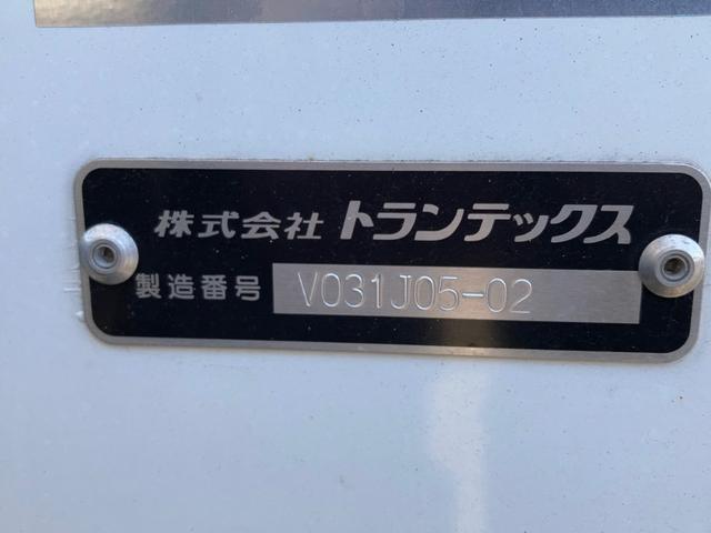 ヒノレンジャー 日野　中型冷蔵冷凍バン　最大積載２６５０ｋｇ　菱重製低温設定冷凍機　Ｒ４年１月製　格納パワーゲート　Ｒ４年７月製　左ラッシングレール２段　床板シマ鋼板　ゲート用ラジコン　６２ワイド　最大積載量２６５０ｋｇ（7枚目）