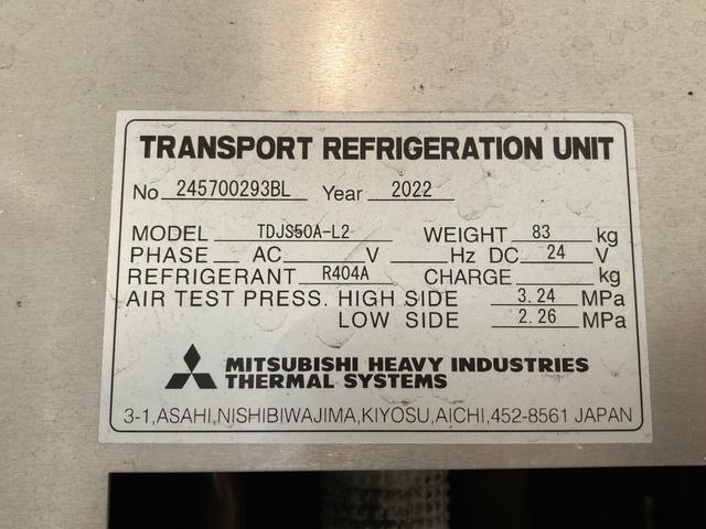 ヒノレンジャー 日野　中型冷蔵冷凍バン　最大積載２６５０ｋｇ　菱重製低温設定冷凍機　Ｒ４年１月製　格納パワーゲート　Ｒ４年７月製　左ラッシングレール２段　床板シマ鋼板　ゲート用ラジコン　６２ワイド　最大積載量２６５０ｋｇ（9枚目）
