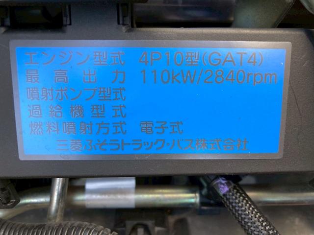 キャンター 三菱ふそう　小型冷蔵冷凍バン　最大積載２０００ｋｇ　東プレ製低温冷凍機　Ｒ１年６月製　冷凍バン　Ｒ１年６月製　左サイド扉　床板ステンレス貼　標準ロングボディー　最大積載量２０００ｋｇ（44枚目）