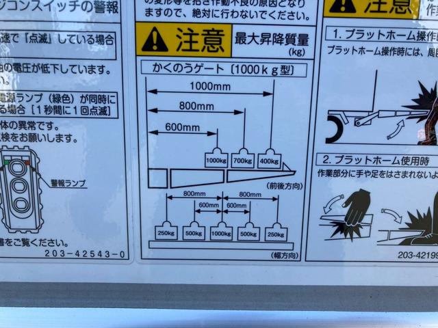 ヒノレンジャー 日野　中型冷蔵冷凍バン　最大積載２４００ｋｇ　菱重製低温冷凍機　Ｒ６年製　トランテックス製冷凍バン　Ｒ６年１２月製　格納ＰＧ　Ｒ６年１０月製　リアエアサス　左サイド扉　ラッシングレール２段　６２ワイド　未稼働車　最大積載量２４００ｋｇ（43枚目）