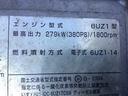 いすゞ　大型セルフローダー　ウインチ　最大積載量１３．５ｔ　フジタ製セルフローダー　Ｈ２９年１月製　ラジコン　ウインチ　スタンション穴２個　床フック４個　引き出しフック１６個　リターダー　ハイルーフ　スムーサー３ペダル（43枚目）