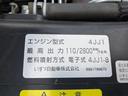 いすゞ　小型　ユニック３段付平ボディー　最大積載量２ｔ　ユニック製３段クレーン　Ｈ２６年１０月製　ラジコン　フックイン　警報型　ロープ穴６個　標準ロングボディー（42枚目）