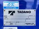 マツダ　小型タダノ４段付平ボディー　最大積載量３０００ｋｇ　タダノ４段（２．６３ｔ吊）　ＺＸ２６４ＨＲＳＡ　Ｒ５年３月製　ラジコン　フックイン　警報型　セイコーラック２個　ワイド　ロングボディー（10枚目）