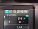 三菱ふそう　中型アルミウイング　最大積載量２８５０ｋｇ　パブコ製アルミウイング　Ｒ５年６月製　６２ワイド　リアエアサス　ラッシングレール２段　セイコーラック２個　引き出しフック１０個　最大積載量２８５０ｋｇ　未稼働車（21枚目）