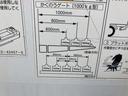 日野 小型 低温冷蔵冷凍バン 最大積載2000kg 東プレ製-30℃冷凍機 H27年10月製 東プレ製箱 新明和製格納PG ラッシングレール2段 左スライド扉(41枚目)