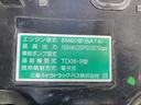 三菱ふそう　中型アルミウイング　最大積載量２７５０ｋｇ　トレクス製アルミウイング　Ｒ５年３月製　６２００ワイドボディー　リアエアサス　ラッシングレール２段　セイコーラック２個　引き出しフック１０個　融雪使用車　フレーム防錆塗装（37枚目）
