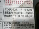いすゞ　中型アルミウイング　最大積載２８００ｋｇ　日本フルハーフ製アルミウイング　Ｈ３０年６月製　リアエアサス　セイコーラック２個　ラッシングレール２段　引き出しフック１０個　６２ワイド　最大積載量２８００ｋｇ（35枚目）