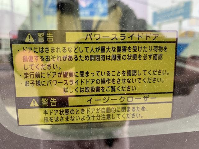 Ｘターボ　ＳＡ　ＥＴＣ　両側スライド・片側電動　ナビ　ＴＶ　衝突被害軽減システム　スマートキー　アイドリングストップ　電動格納ミラー　ベンチシート　ＣＶＴ　盗難防止システム　ＡＢＳ　ＥＳＣ　ＣＤ　Ｂｌｕｅｔｏｏｔｈ(67枚目)