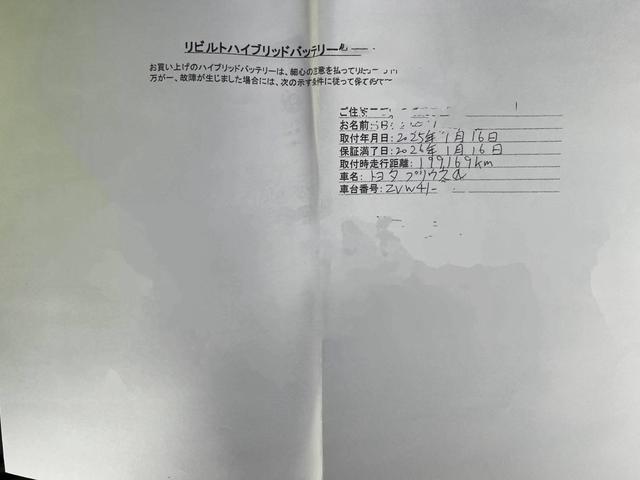 プリウスアルファ Ｇツーリングセレクション　ユーザー様買取車両　ハイブリッドメインバッテリー交換済　バックカメラ　純正１７インチアルミ　ＬＥＤヘッドライト　クルコン　ＥＴＣ　モデリスタフロントエアロ　現状販売車　納車時内外装クリーニング施工（21枚目）