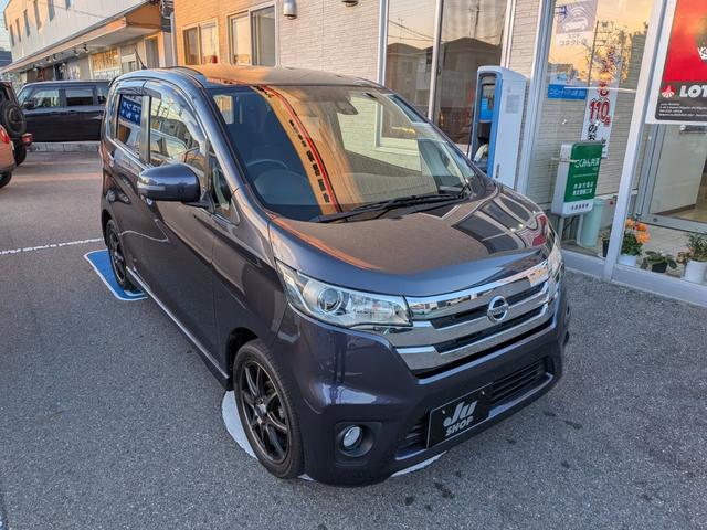 デイズ ハイウェイスター　Ｖセレクション＋セーフティＩＩ　衝突被害軽減ブレーキ　アラウンドビューモニター　アルミホイール（3枚目）