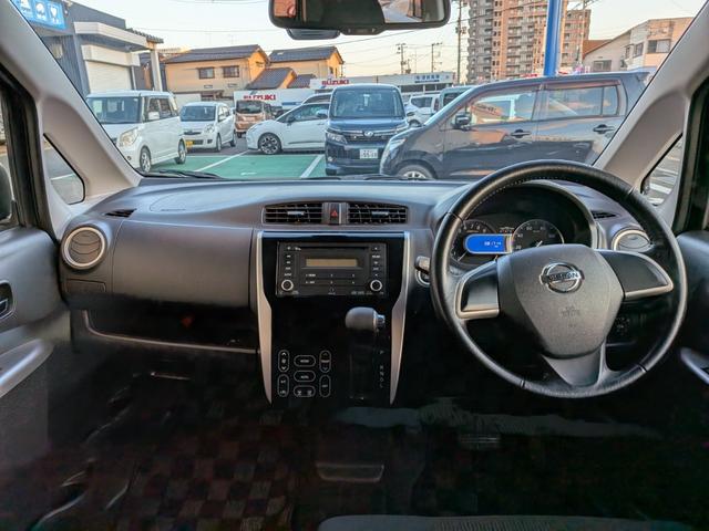 デイズ ハイウェイスター　Ｖセレクション＋セーフティＩＩ　衝突被害軽減ブレーキ　アラウンドビューモニター　アルミホイール（9枚目）