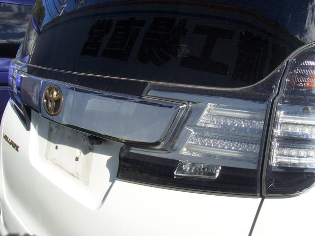 ヴェルファイア ２．５Ｚ（3枚目）