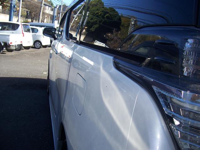 ヴェルファイア ２．５Ｚ（5枚目）