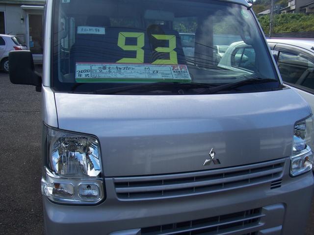 ミニキャブバン M(2枚目)