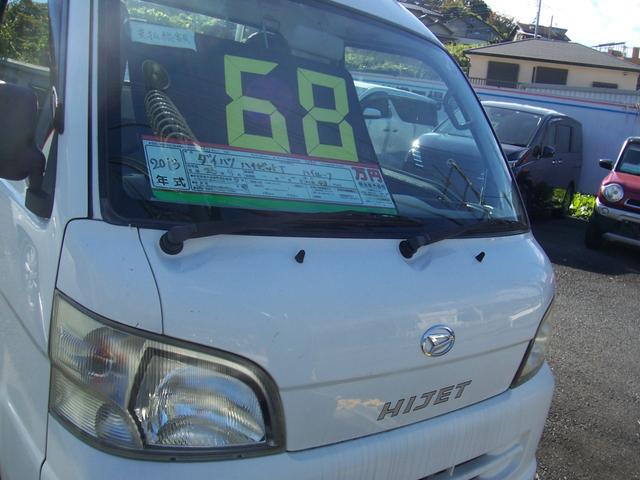 ハイゼットトラック (2枚目)