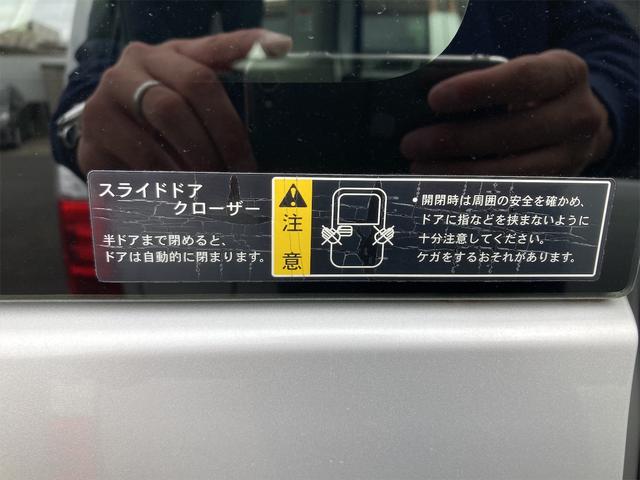X 福祉車輌 バックカメラ 両側スライド・片側電動 ナビ TV 衝突被害軽減システム スマートキー アイドリングストップ 電動格納ミラー シートヒーター ベンチシート CVT 盗難防止システム ABS(24枚目)