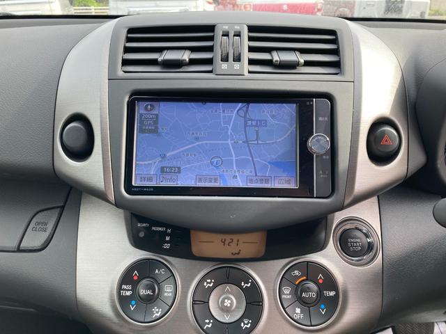 ＲＡＶ４ スタイル　保証付　メモリーナビＴＶ　バックモニター　ＣＤ再生　ＤＶＤ再生　Ｂｌｕｅｔｏｏｔｈ接続　ＵＳＢ接続　スマートキー　盗難防止付システム（29枚目）