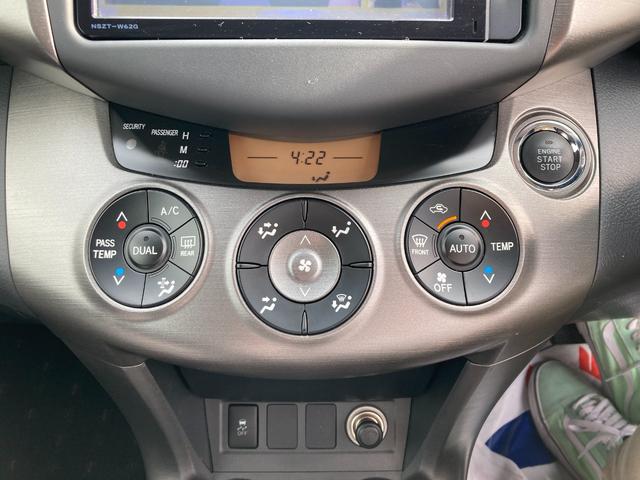 ＲＡＶ４ スタイル　保証付　メモリーナビＴＶ　バックモニター　ＣＤ再生　ＤＶＤ再生　Ｂｌｕｅｔｏｏｔｈ接続　ＵＳＢ接続　スマートキー　盗難防止付システム（34枚目）