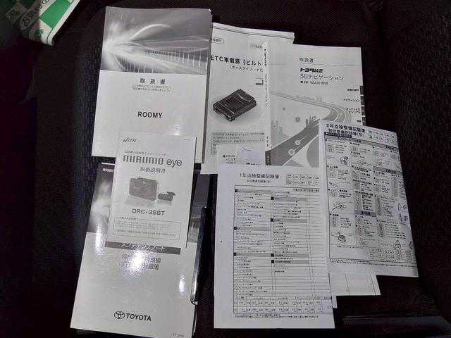 ルーミー G 後期 純正SDナビ 両側電動スライドドア 衝突軽減ブレーキ LEDヘッドライト タイヤ新品 アルミホイール ドラレコ前後 クリアランスソナー 車検2年 スマートキー 1オーナー GOO鑑定 保証整備付(72枚目)