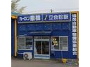 ハイブリッドＲＳ　４ＷＤ（34枚目）