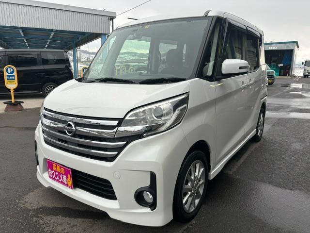 日産 デイズルークス