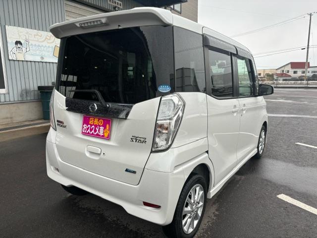 日産 デイズルークス