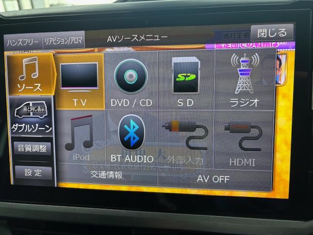 ヴォクシー ＺＳ　煌ＩＩ　４ＷＤ　ワンオーナー車　ＡＬＰＩＮＥナビＢＩＧ－Ｘ　ＡＬＰＩＮＥフリップダウンモニター　ＡＬＰＩＮＥ３ＷＡＹスピーカー　バックカメラ　ＥＴＣ　両側電動スライドドア　スタッドレスセット有り（12枚目）