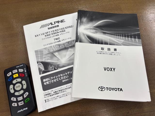 ヴォクシー ＺＳ　煌ＩＩ　４ＷＤ　ワンオーナー車　ＡＬＰＩＮＥナビＢＩＧ－Ｘ　ＡＬＰＩＮＥフリップダウンモニター　ＡＬＰＩＮＥ３ＷＡＹスピーカー　バックカメラ　ＥＴＣ　両側電動スライドドア　スタッドレスセット有り（13枚目）