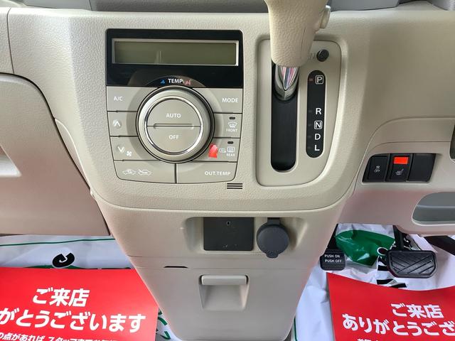 スペーシア Ｇ　ＣＶＴ　４ＷＤ　アイドリングストップ　レーダーブレーキサポート装着車（24枚目）
