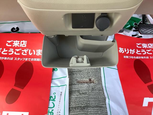 スペーシア Ｇ　ＣＶＴ　４ＷＤ　アイドリングストップ　レーダーブレーキサポート装着車（25枚目）