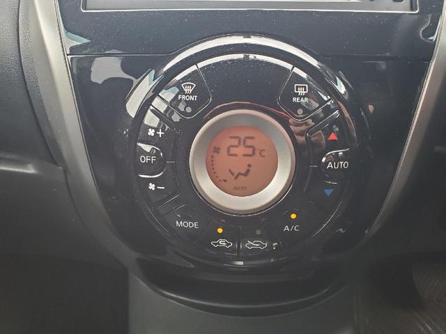 【オートエアコン】