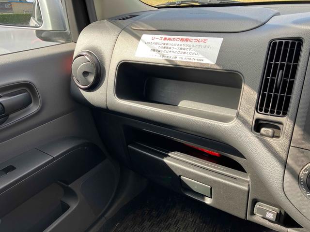 ＮＶ１５０ＡＤ ＶＥ　ＥＴＣ　レーンアシスト　衝突被害軽減システム　アルミホイール　キーレスエントリー　電動格納ミラー　１００Ｖ電源　ＣＶＴ　ＡＢＳ　ＥＳＣ　ミュージックプレイヤー接続可　エアコン　パワーウィンドウ（21枚目）