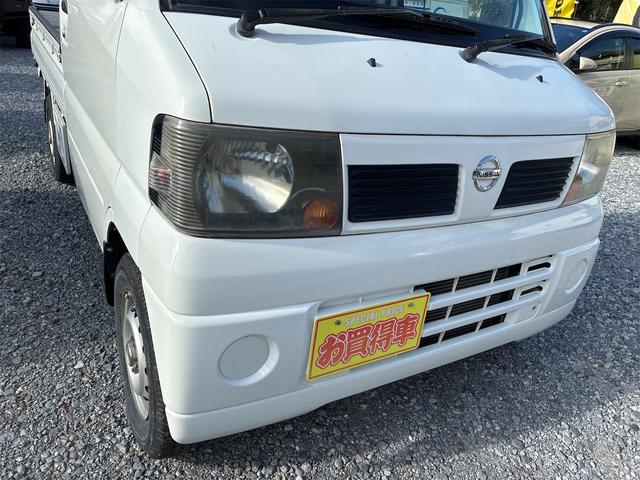 クリッパートラック ＤＸ　パートタイム４ＷＤ　５速マニュアル　エアコン　パワーステアリング（29枚目）