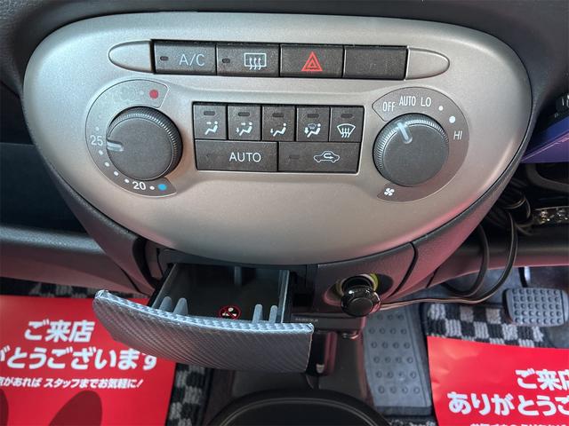 ミラジーノ プレミアムＸ　４ＷＤ　オートマチック　オートエアコン　パワーステアリング　パワーウインドウ　Ｗエアバック　ＡＢＳ　ドアロックリモコンキー　ナビゲーション　社外アルミホイール中古品装着（49枚目）