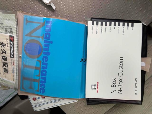 N-BOX G・Lパッケージ 8インチナビ ドラレコ ETC バックカメラ 両側電動スライドドア クリアランスソナー 衝突被害軽減システム オートライト スマートキー アイドリングストップ 電動格納ミラー ベンチシート 禁煙車(42枚目)