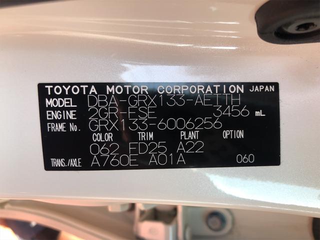 350RDS GRスポーツ ROWEN デュアルマフラー バックカメラ ALPINE8インチ ETC2.0 ALPINEドラレコ パドルシフト(46枚目)