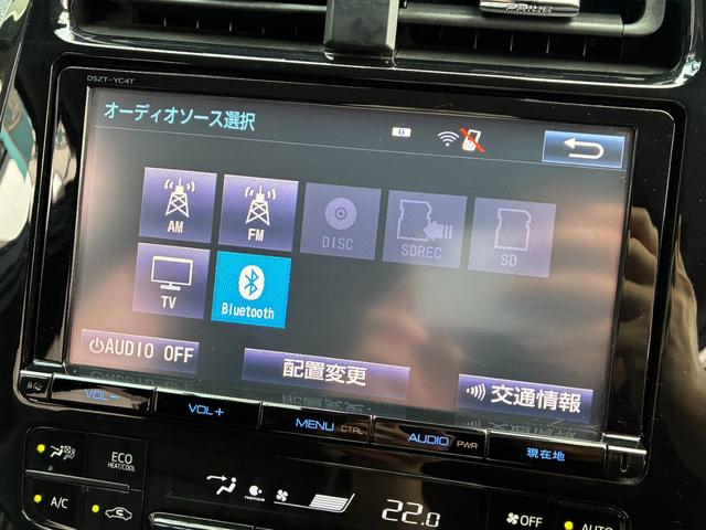 プリウス Ａプレミアム　ツーリングセレクション　純正９インチナビ　フルセグ　バックカメラ　ＥＴＣ　黒革シート　電動シート　レーダークルーズ　プリクラッシュセーフティ　ＢＳＭ　シートヒーター　クリアランスソナー　パーキングアシスト　純正アルミホイール（55枚目）