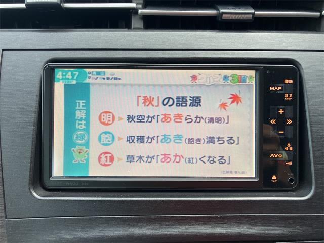 プリウス Ｓ　車検２年付　ＥＴＣ　Ｂｌｕｅｔｏｏｔｈ　記録簿　バックカメラ　ナビ　ＴＶ　アルミホイール　オートライト　ＣＶＴ　スマートキー　電動格納ミラー　盗難防止システム　ＣＤ　ＤＶＤ再生（5枚目）