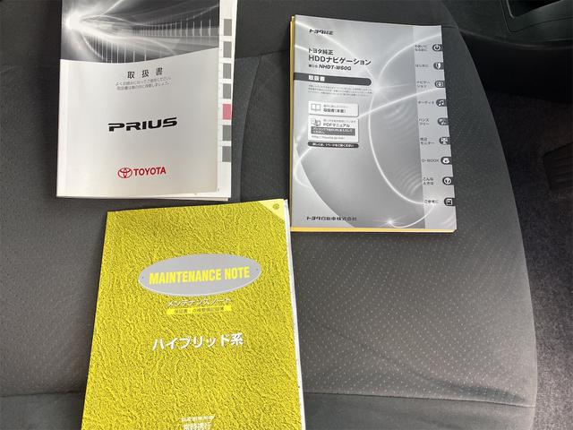 プリウス Ｓ　車検２年付　ＥＴＣ　Ｂｌｕｅｔｏｏｔｈ　記録簿　バックカメラ　ナビ　ＴＶ　アルミホイール　オートライト　ＣＶＴ　スマートキー　電動格納ミラー　盗難防止システム　ＣＤ　ＤＶＤ再生（36枚目）